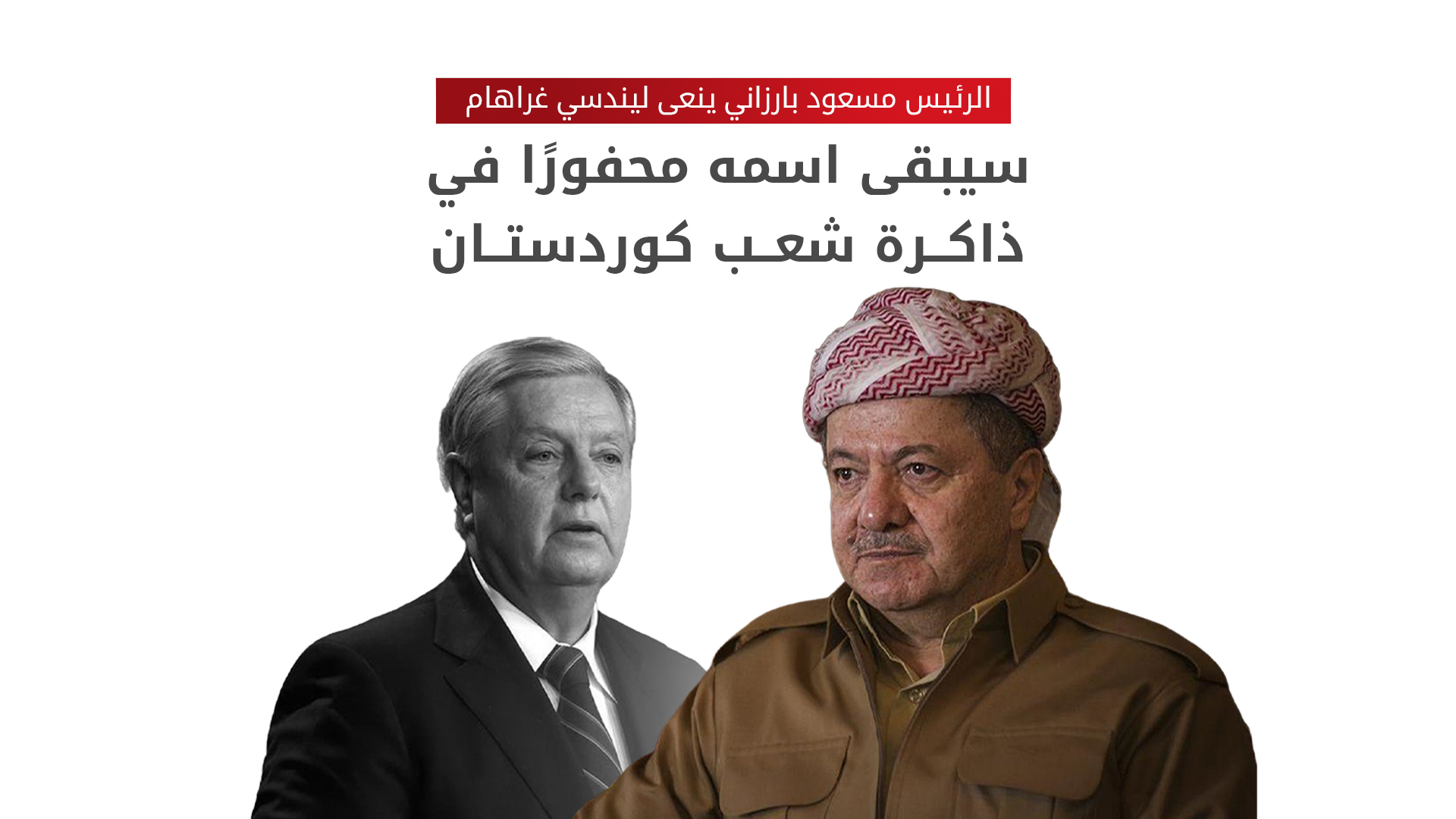 KRG PM Hawler