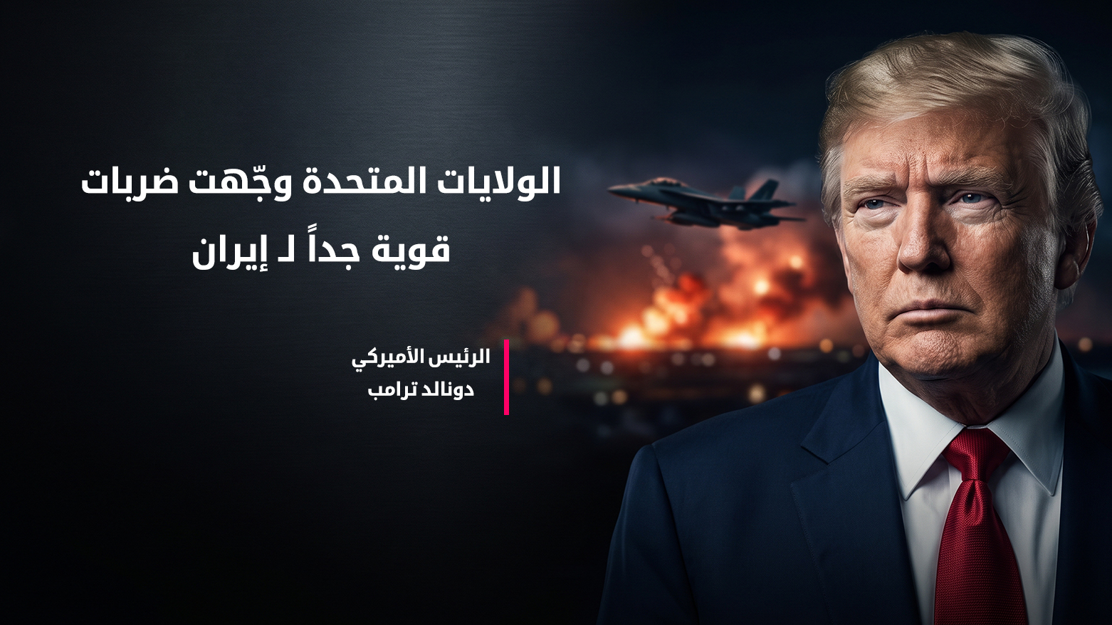 KRG PM Hawler