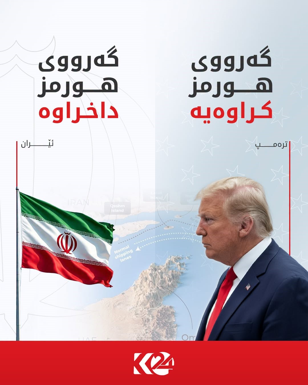 Kurdistan 24 - Facebook Social Post Banner