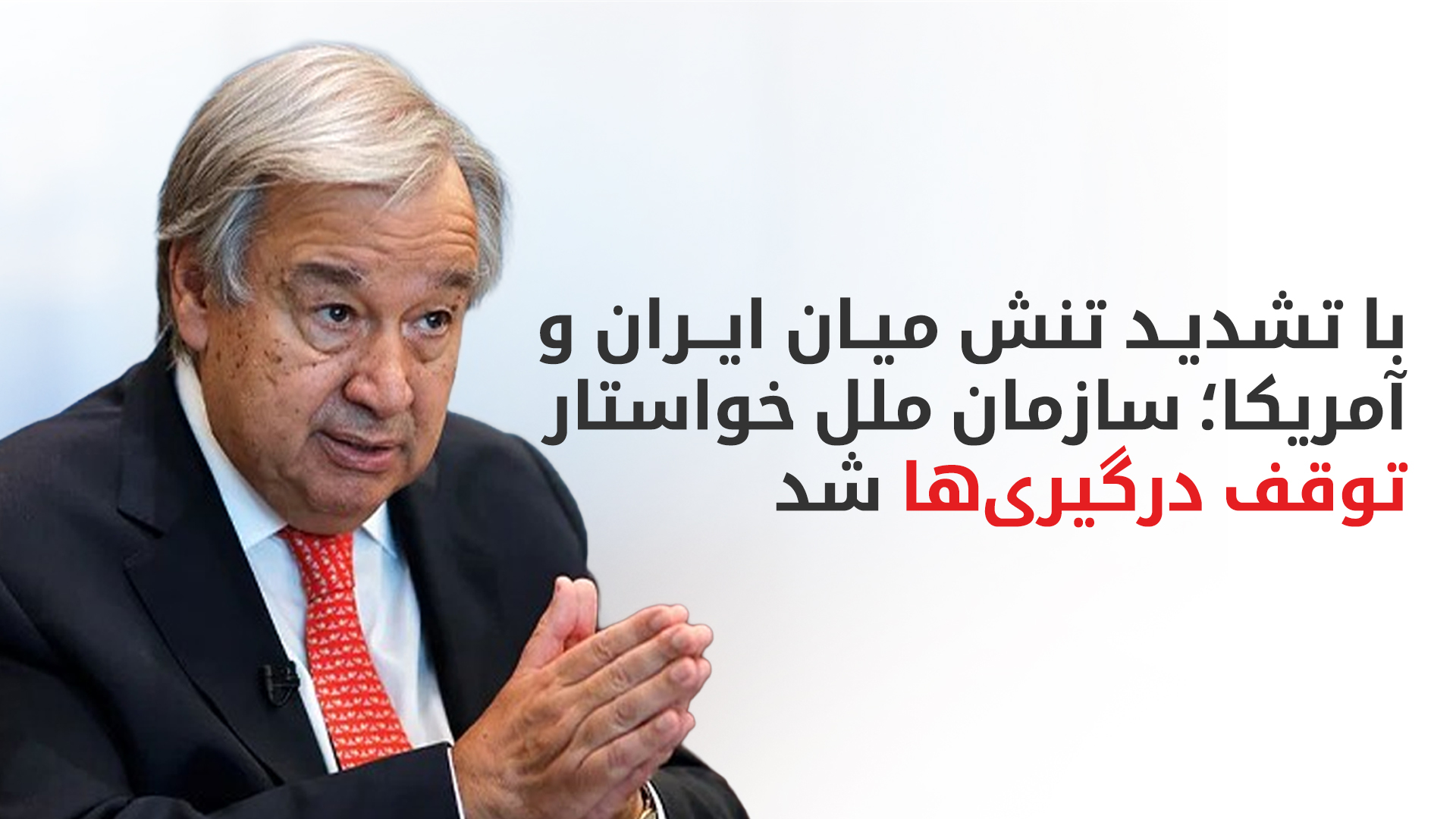 KRG PM Hawler