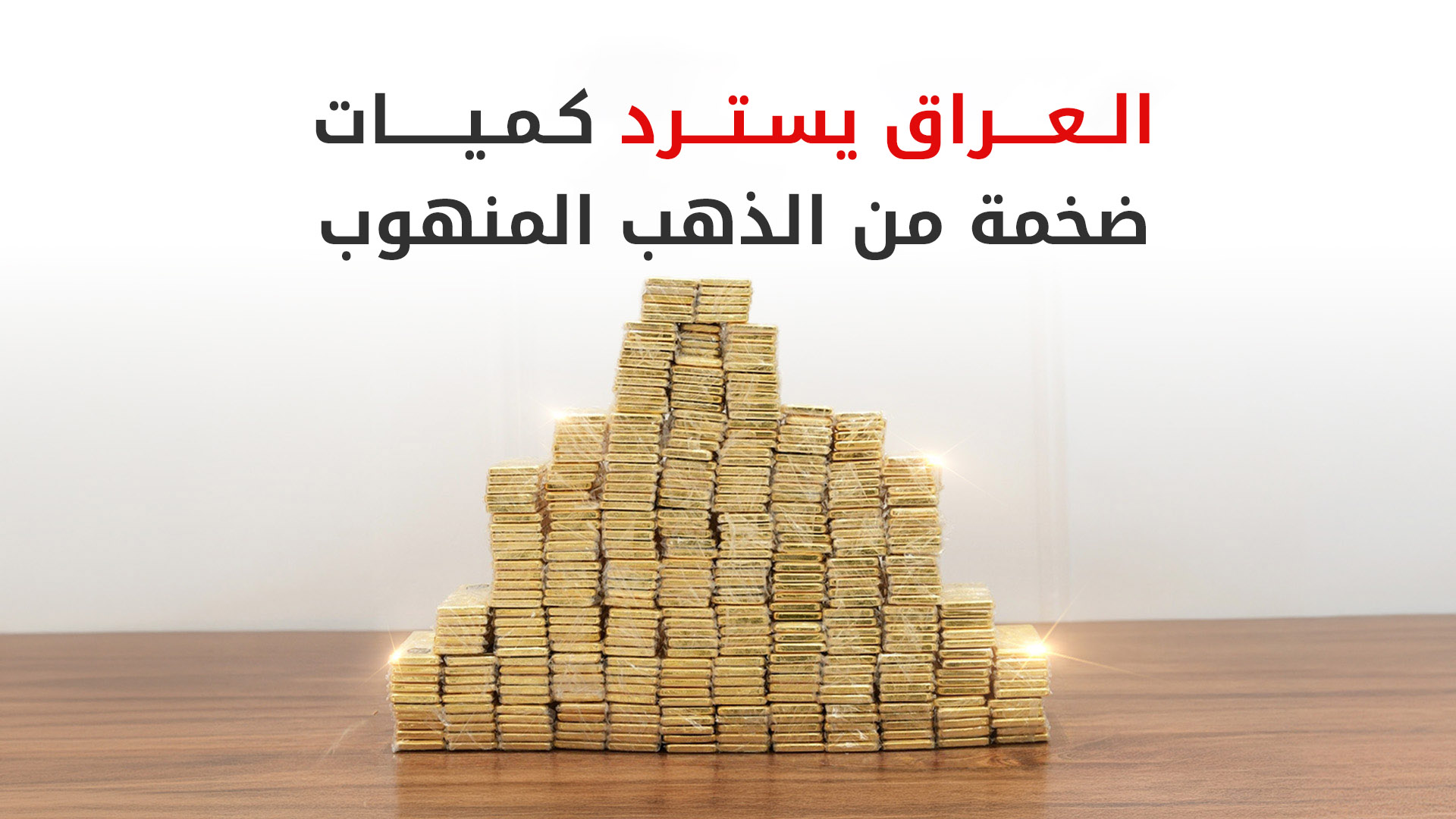 KRG PM Hawler