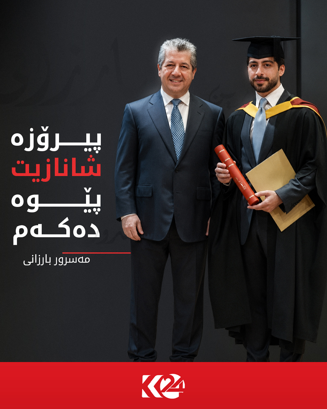 Kurdistan 24 - Instagram Social Post Banner