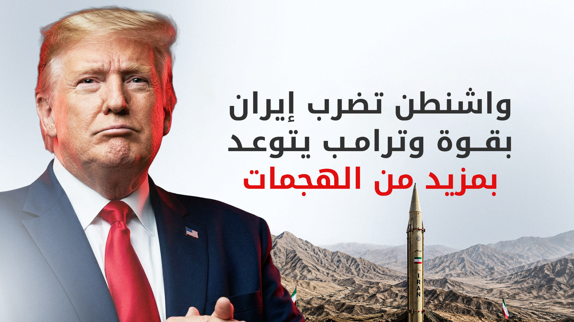 KRG PM Hawler