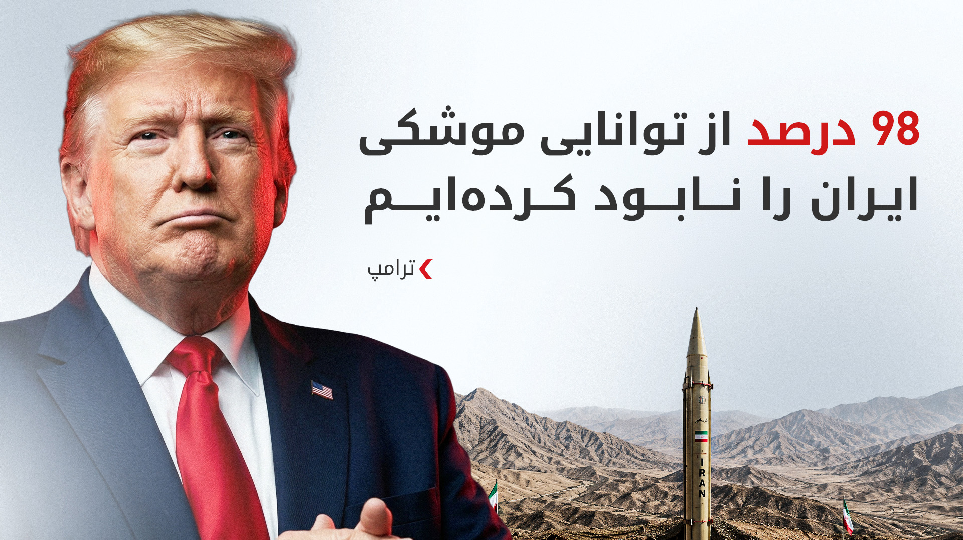 KRG PM Hawler