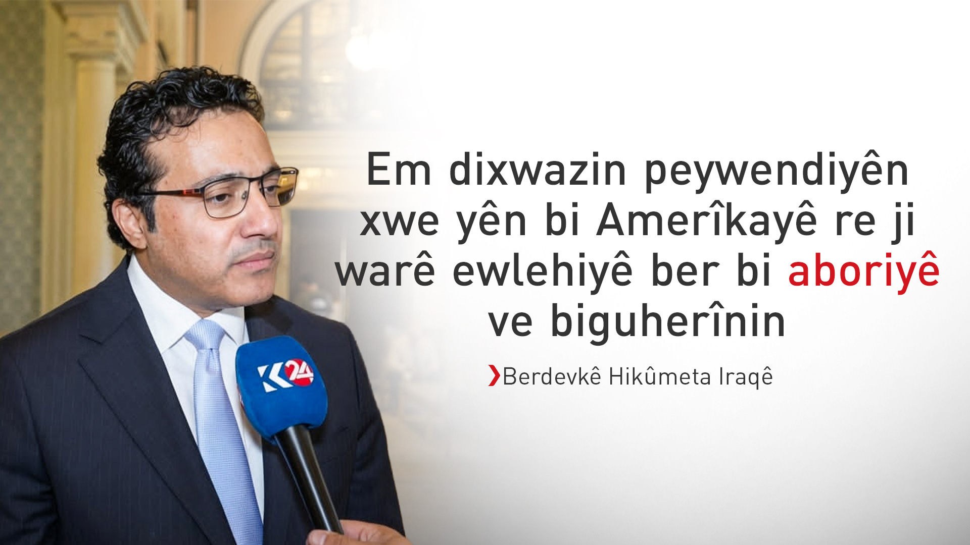 KRG PM Hawler