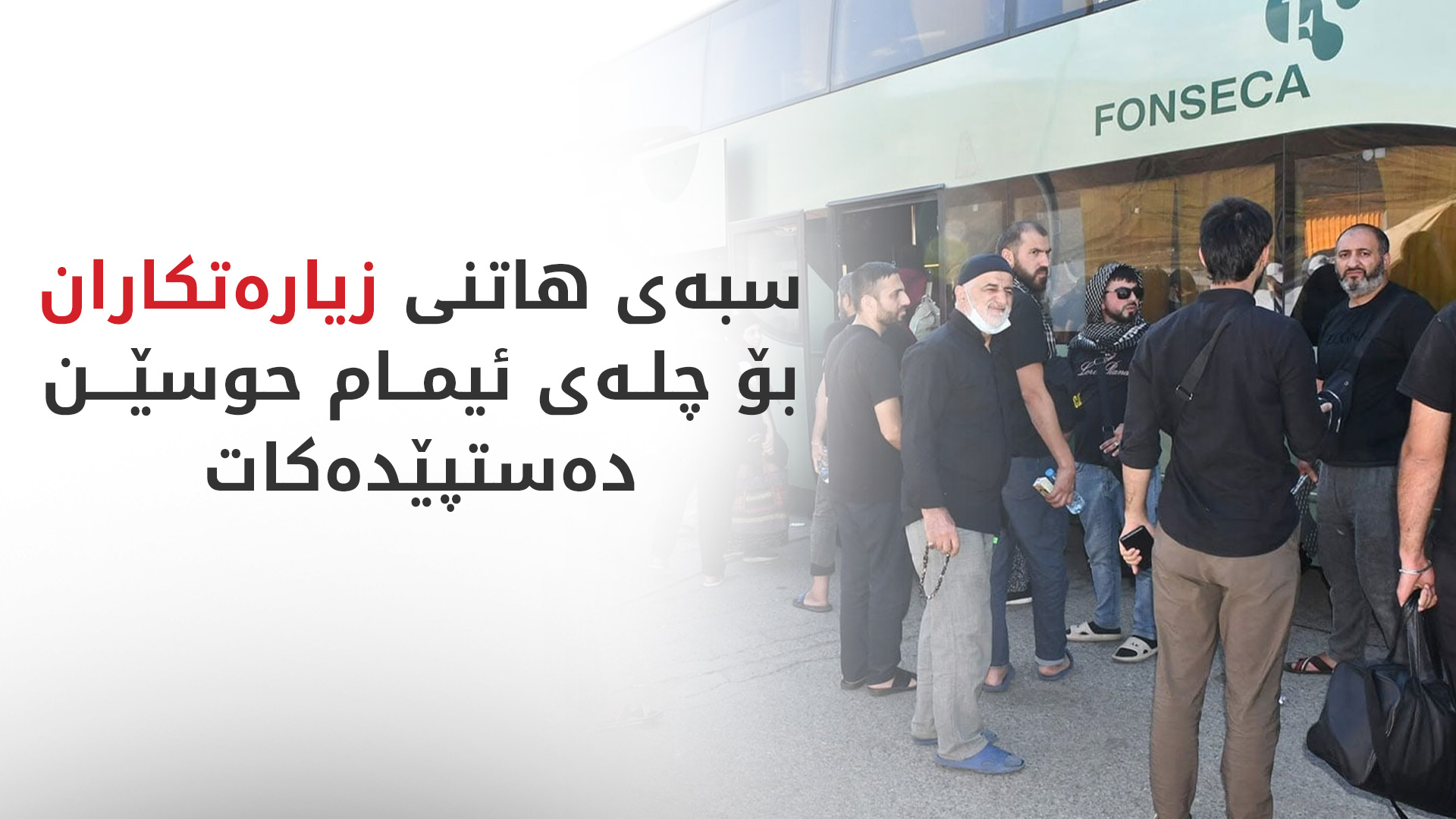 KRG PM Hawler
