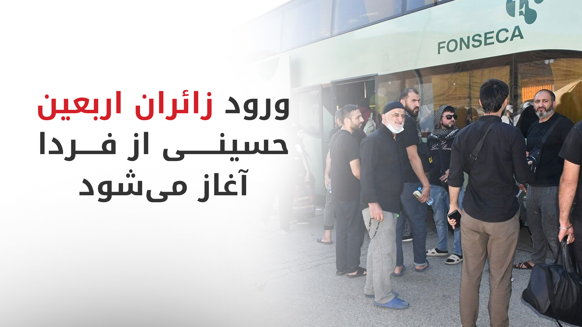 KRG PM Hawler