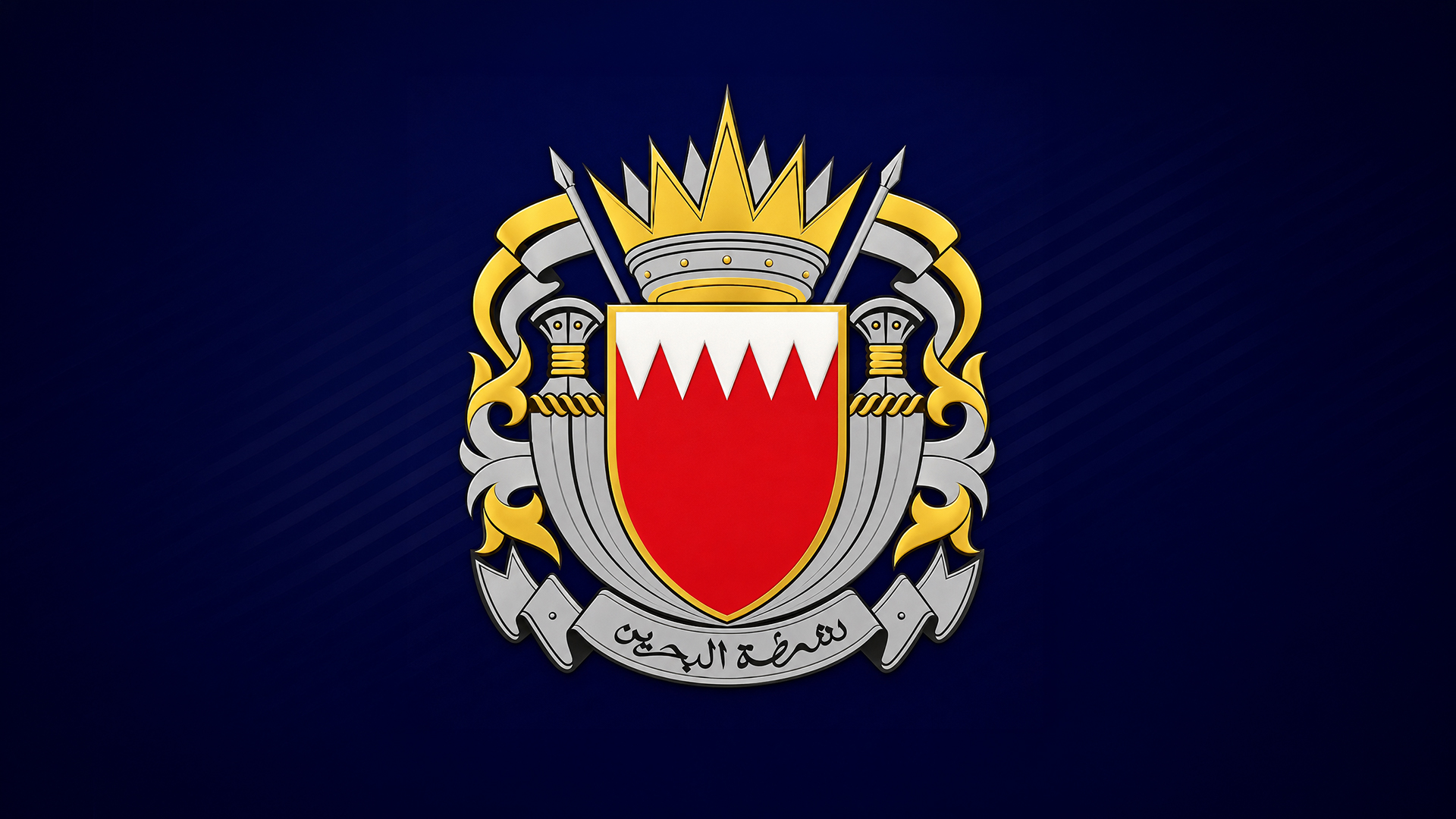 Logo of the Ministry of Interior of the Kingdom of Bahrain. (Photo: The Ministry's X)