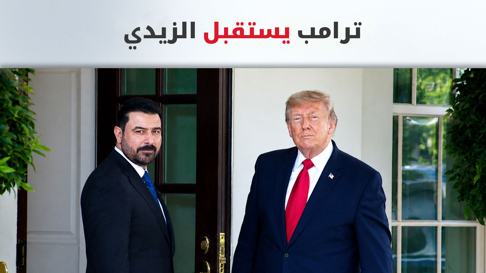 KRG PM Hawler
