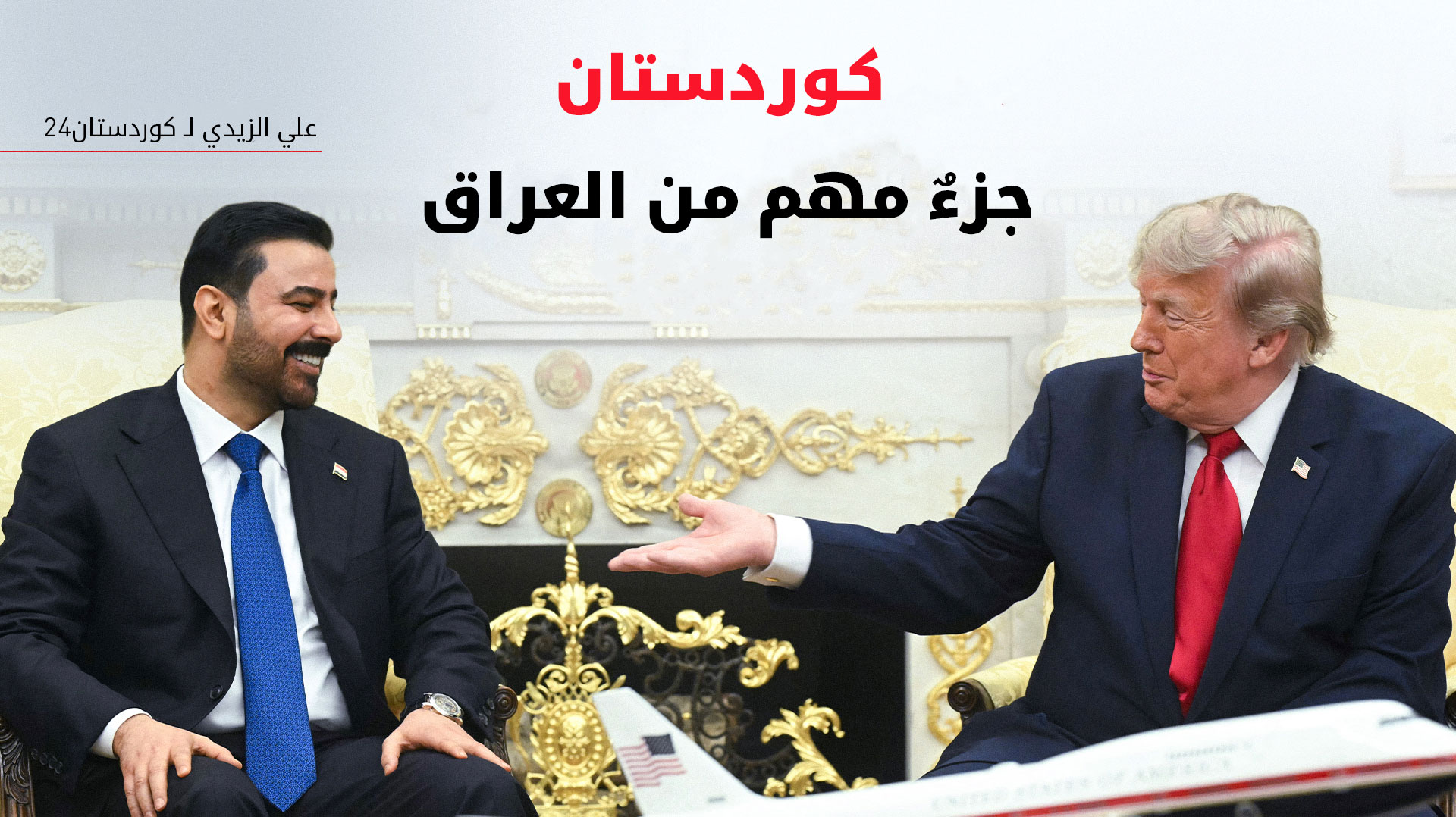 KRG PM Hawler