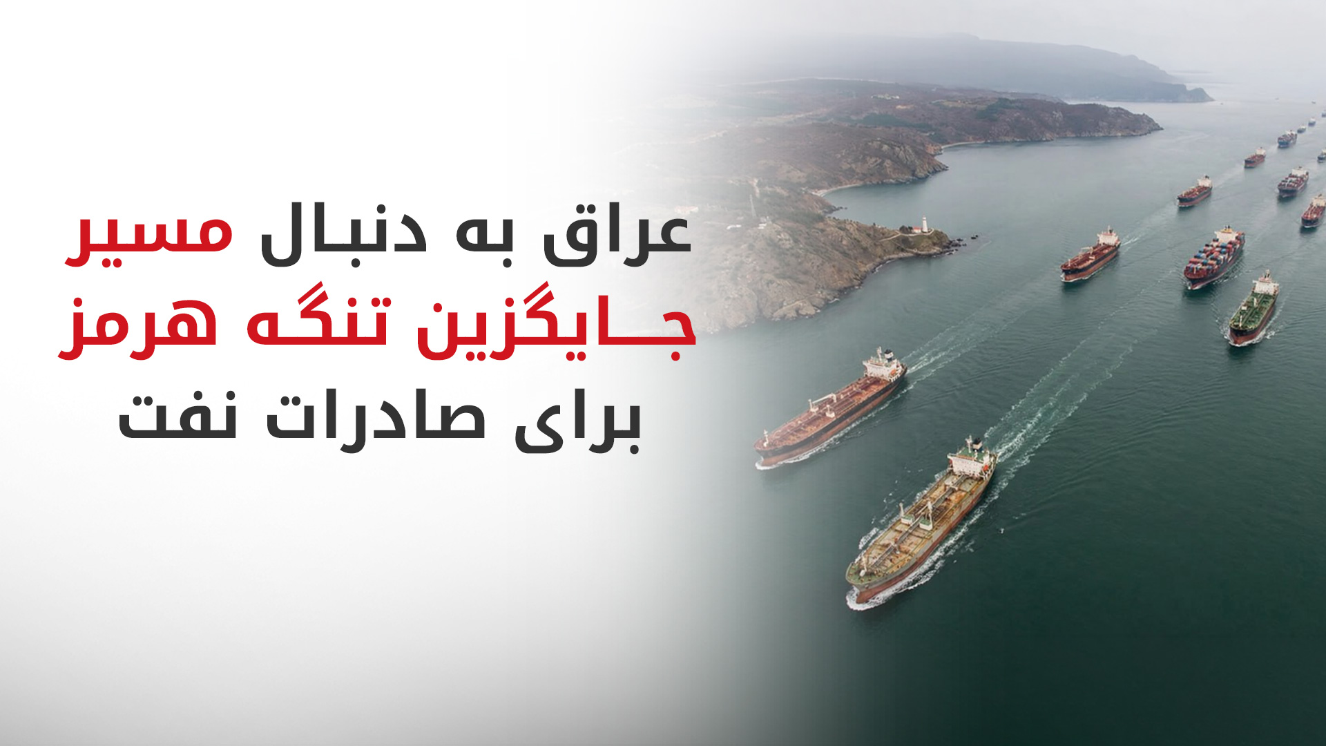 KRG PM Hawler