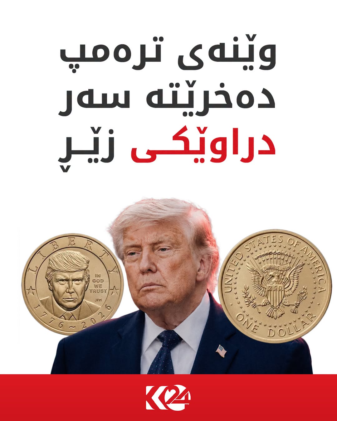 Kurdistan 24 - Twitter/X Social Post Banner