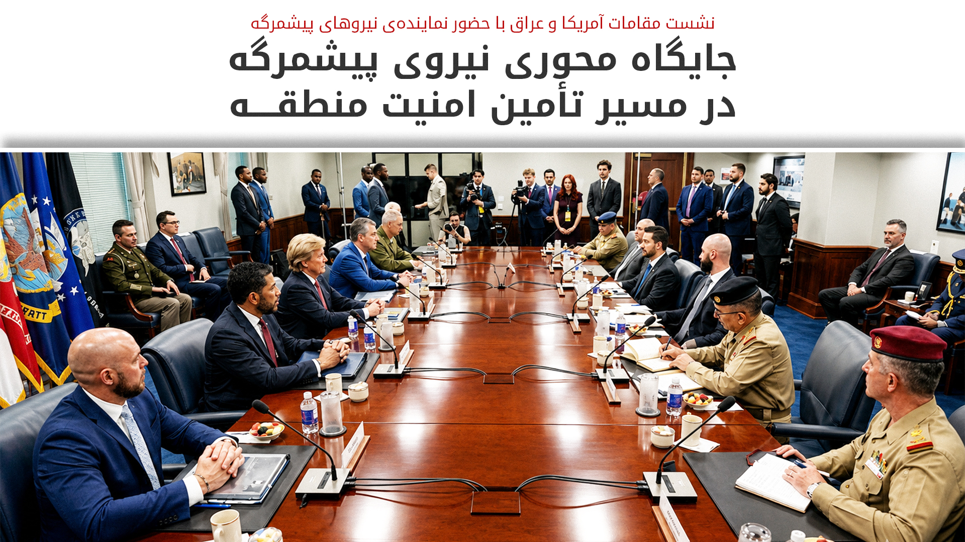 KRG PM Hawler