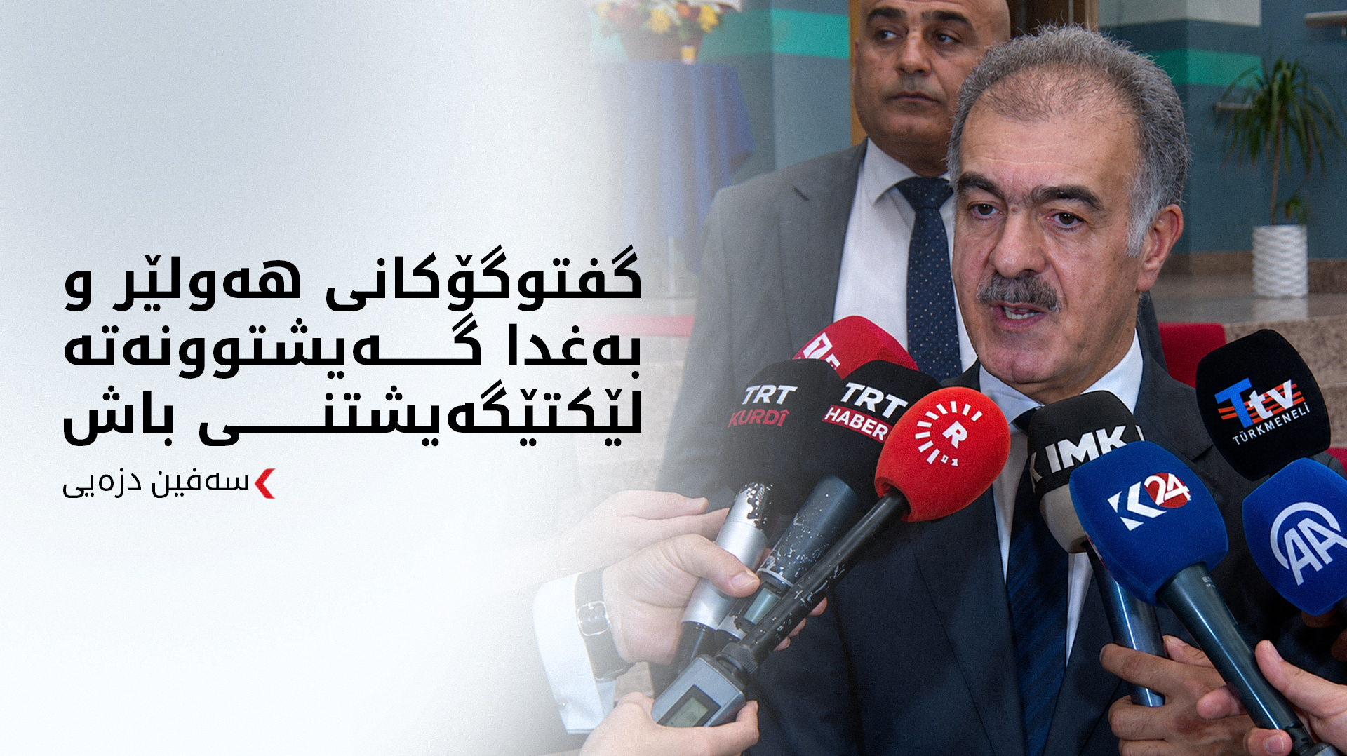 KRG PM Hawler