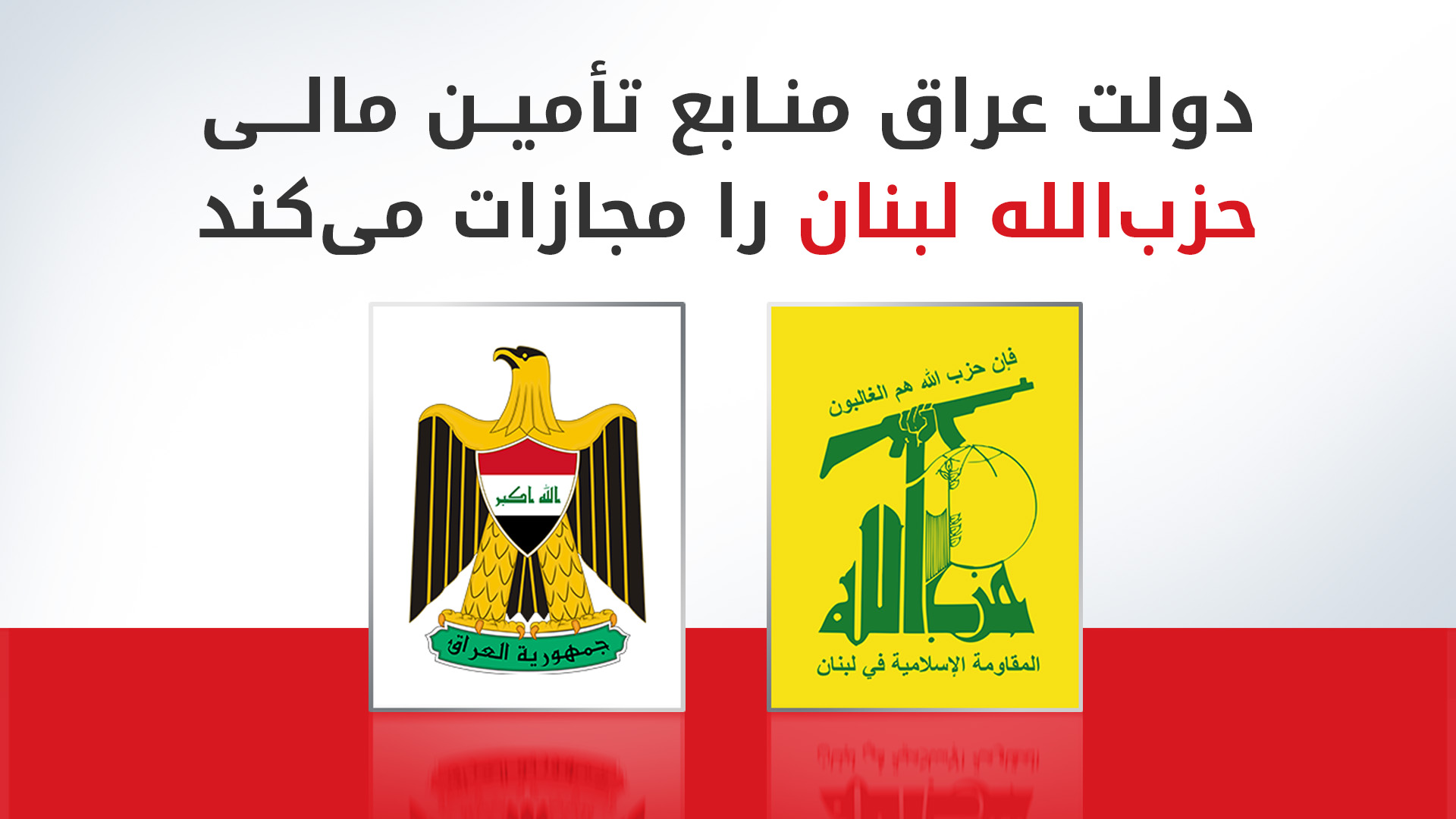 KRG PM Hawler