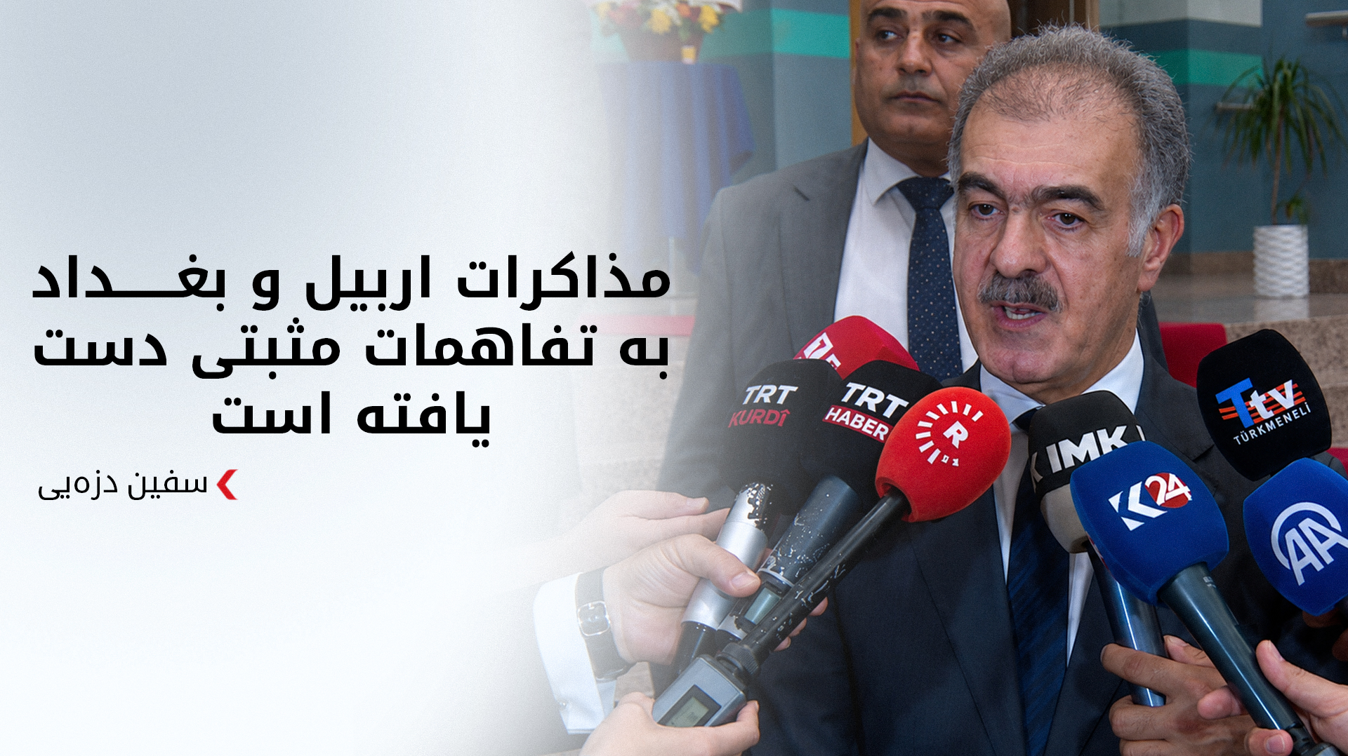 KRG PM Hawler