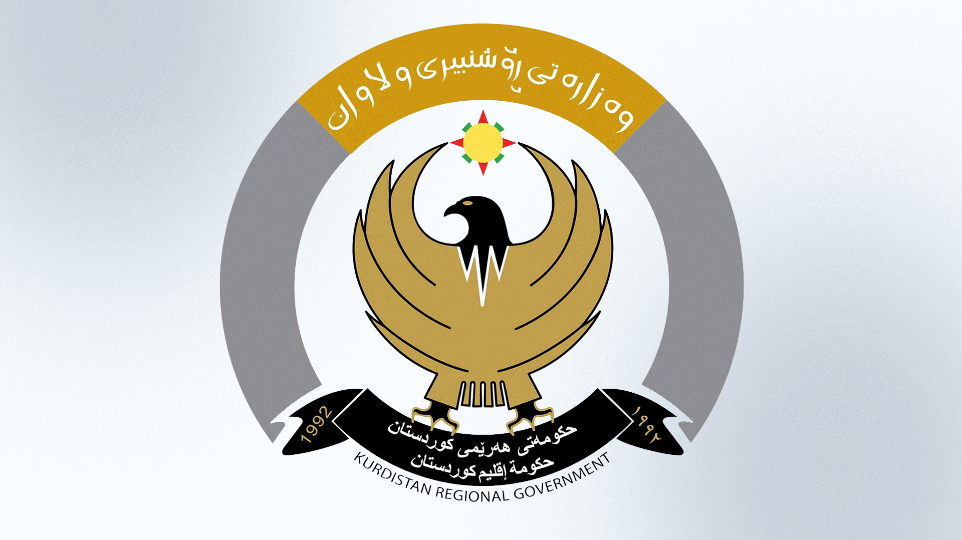 KRG PM Hawler