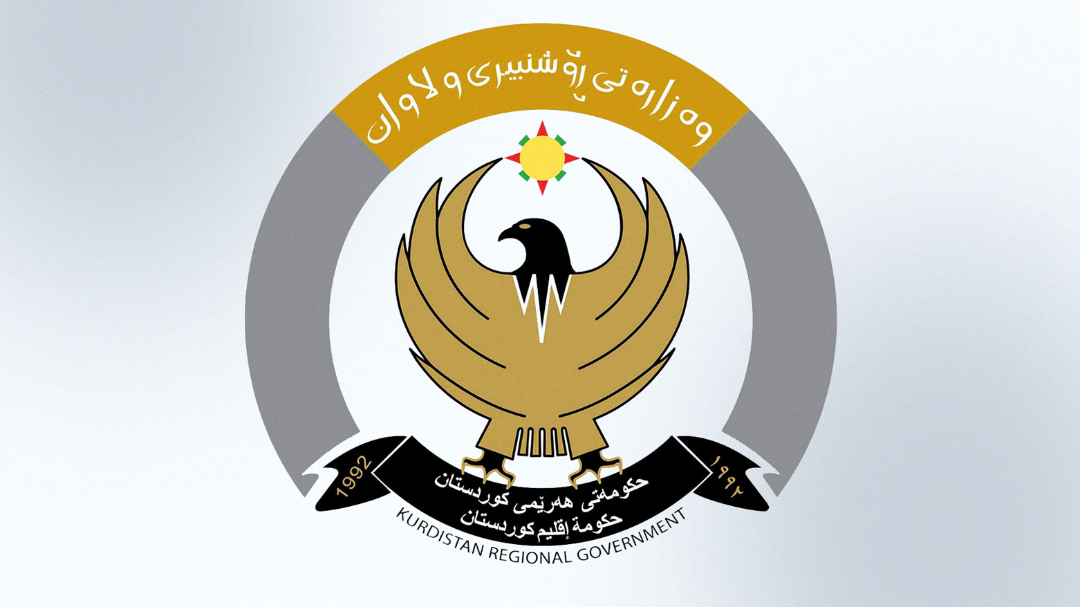 KRG PM Hawler