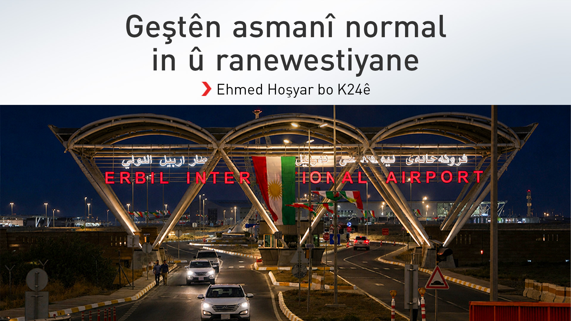 KRG PM Hawler