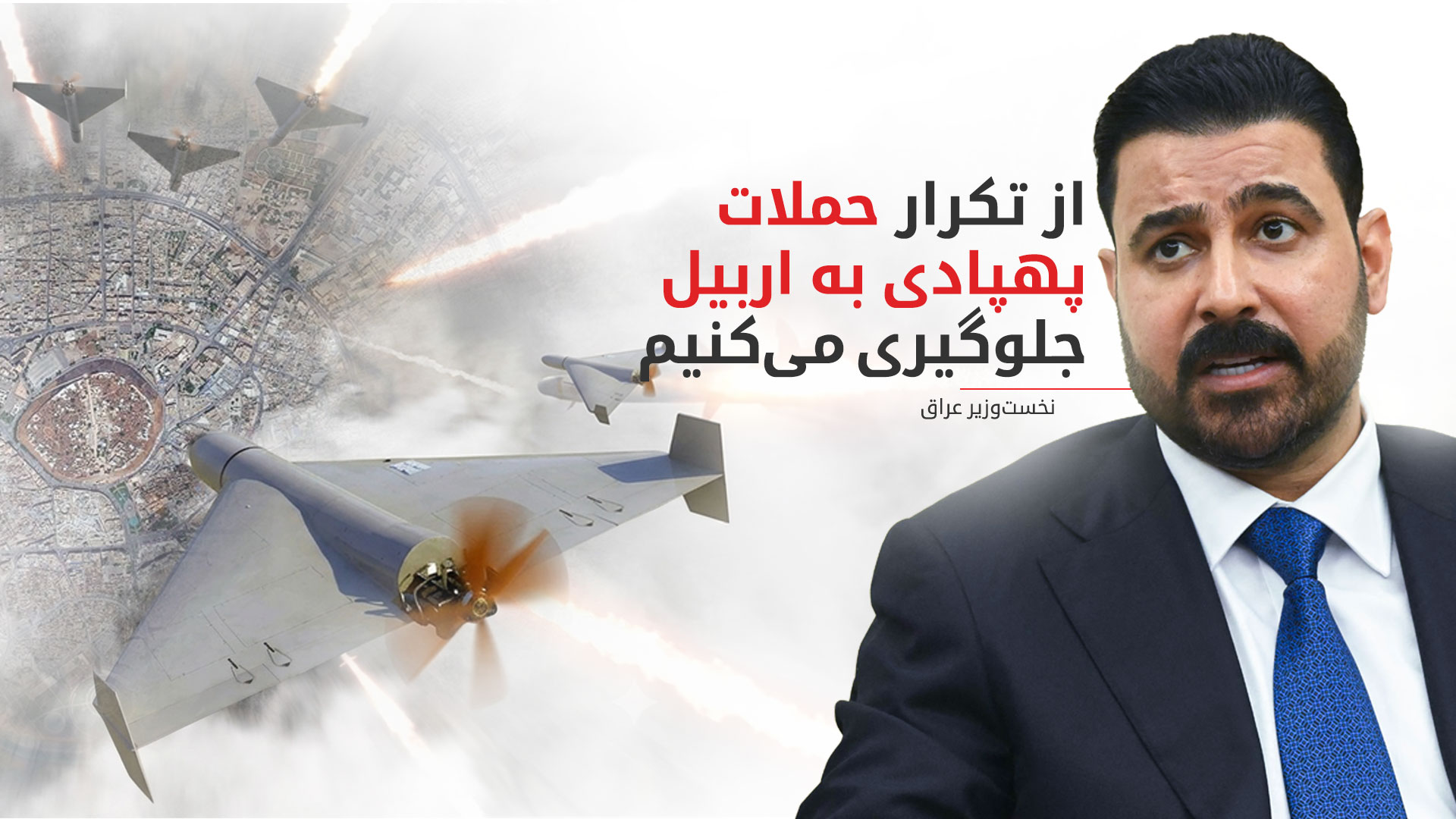 KRG PM Hawler