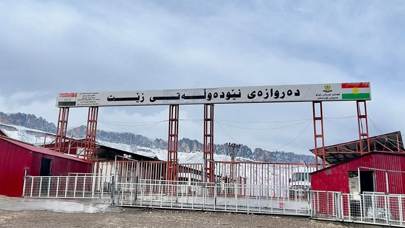 KRG PM Hawler