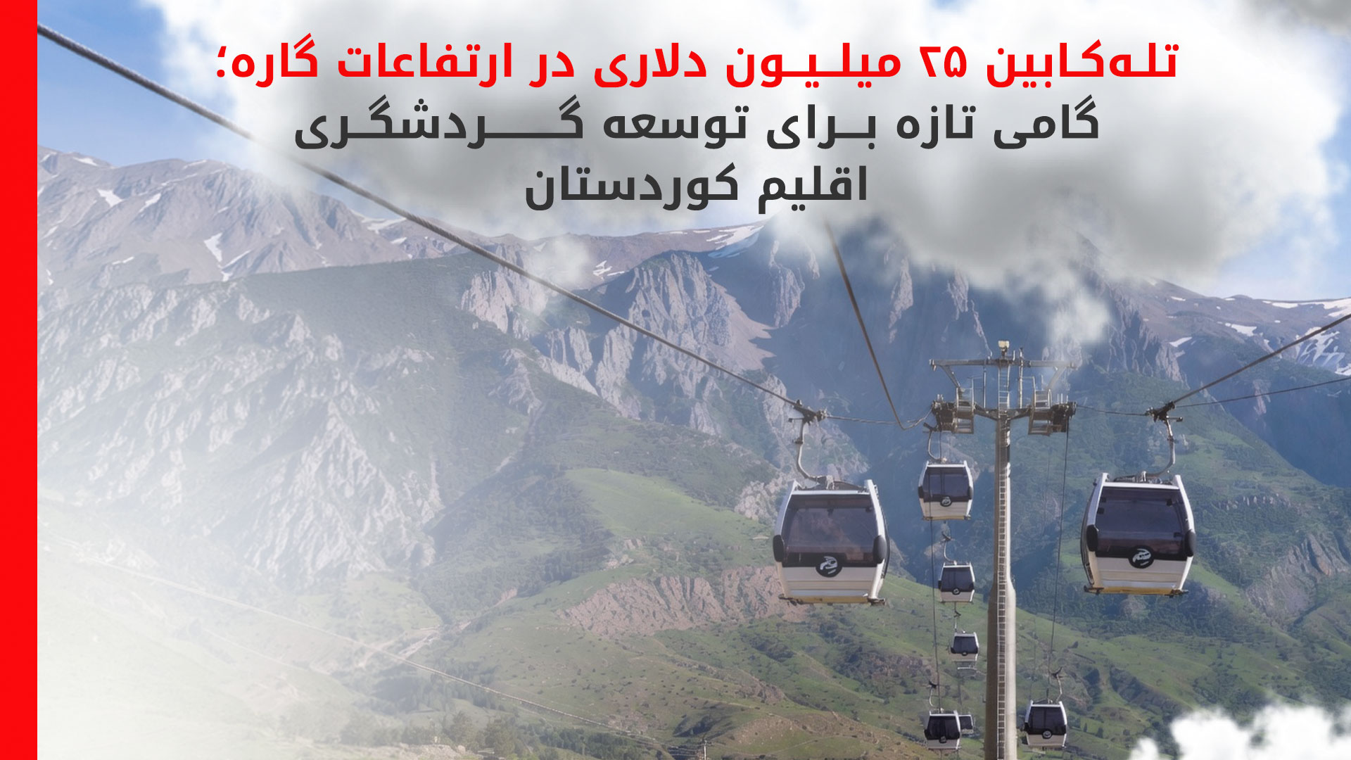KRG PM Hawler
