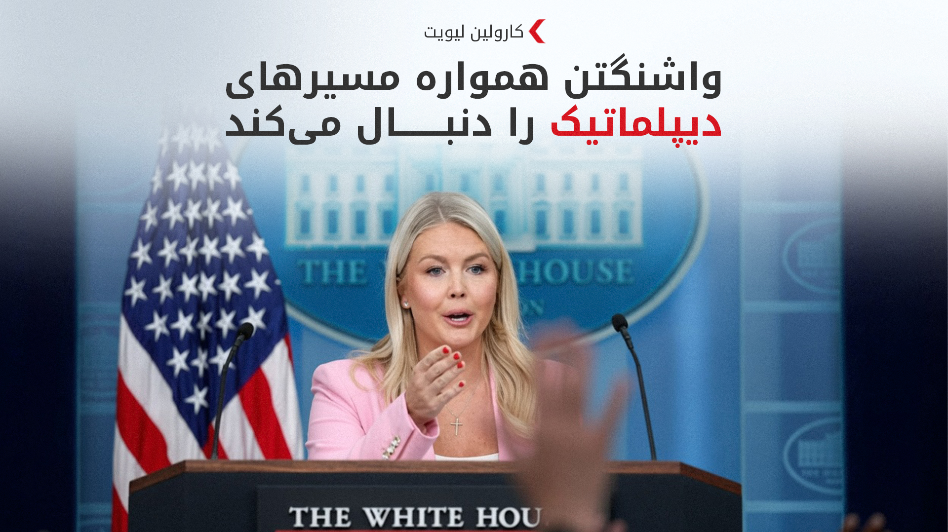 KRG PM Hawler