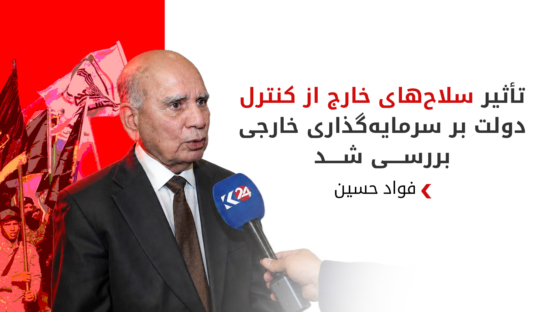 KRG PM Hawler