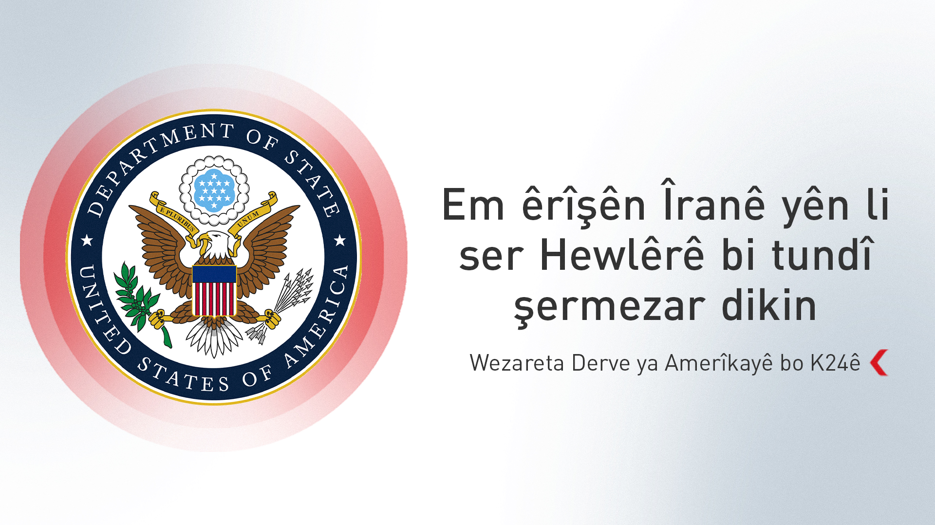 KRG PM Hawler