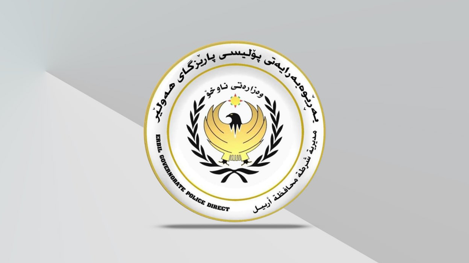 KRG PM Hawler