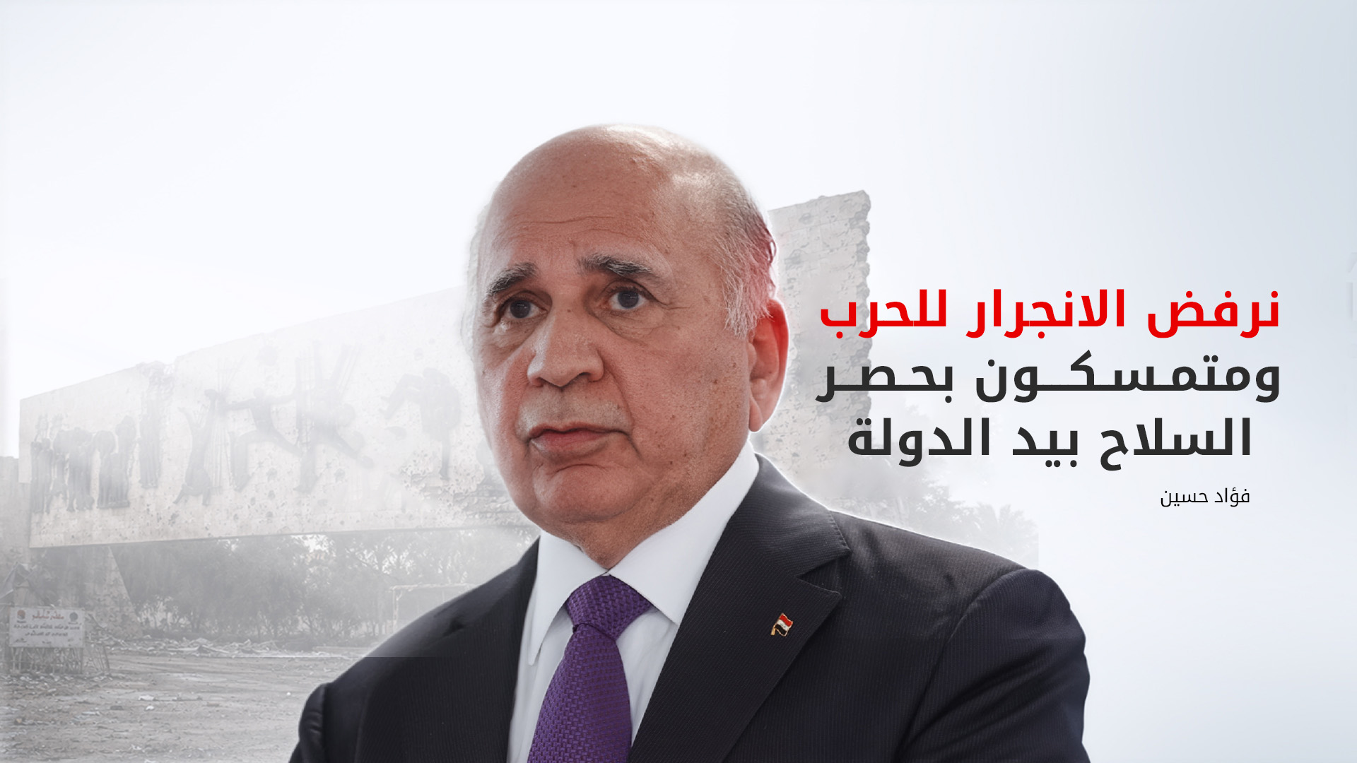 KRG PM Hawler