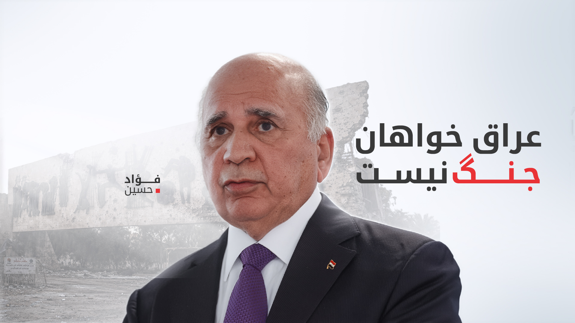 KRG PM Hawler