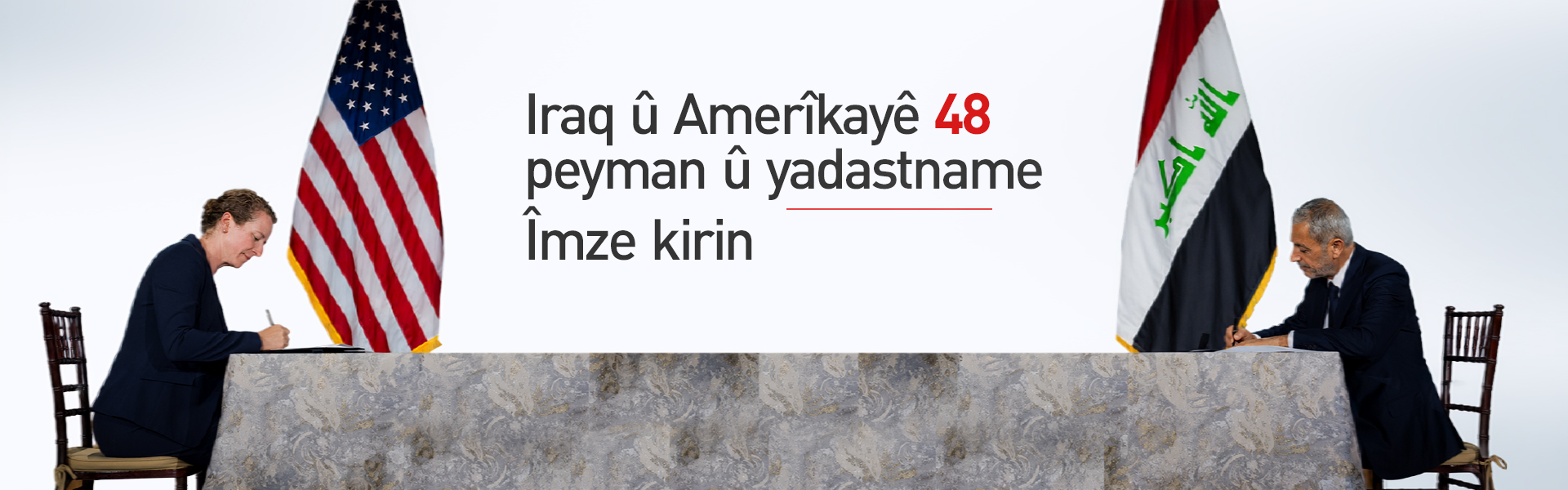 Iraq û Amerîkayê 48 peymanên di warên cuda de îmze kirin