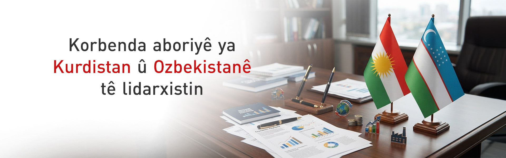 Kurdistan û Ozbekistan çend peymanên mezin ên aboriyê îmze dikin