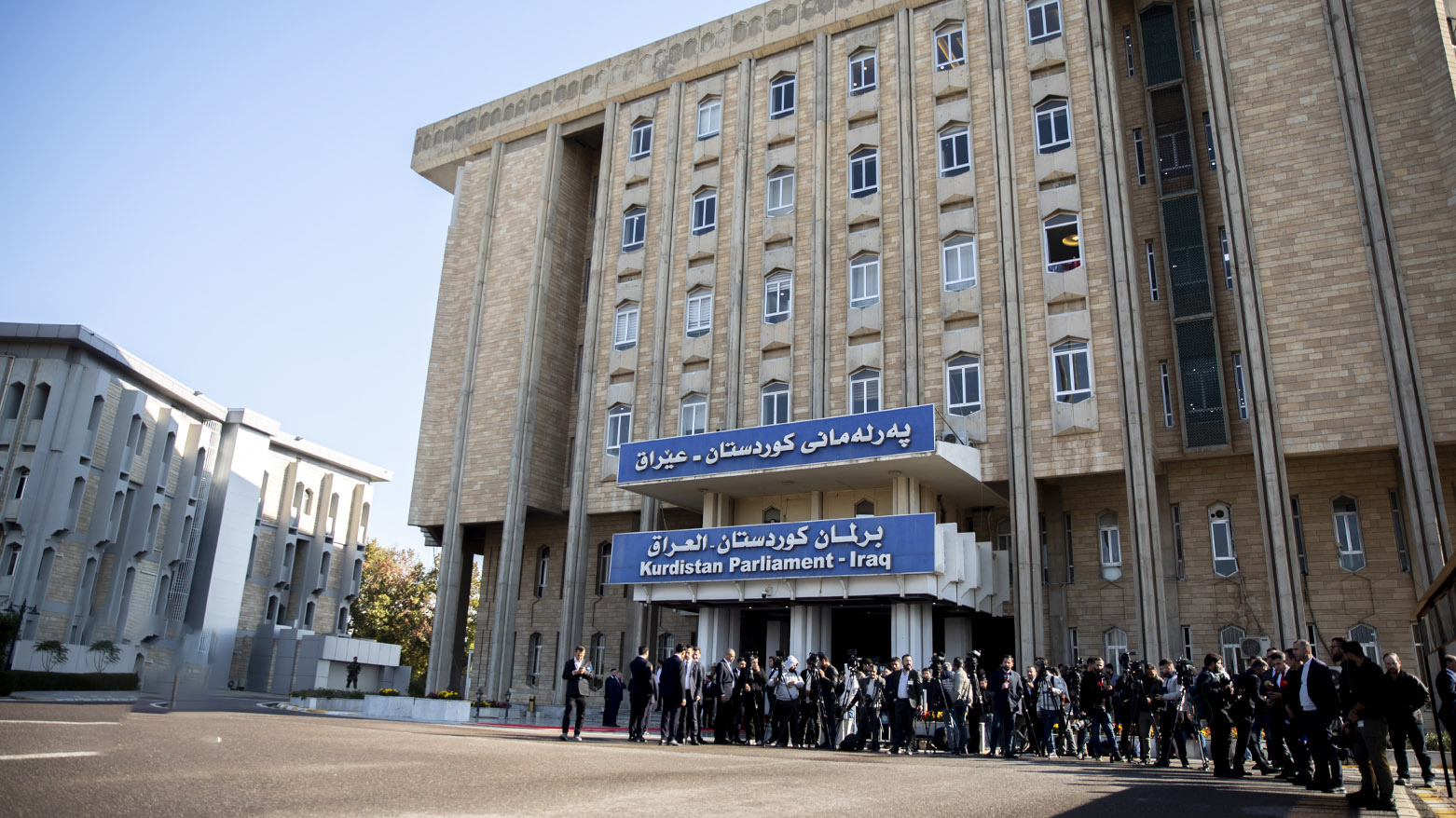 پەرلەمانی کوردستان