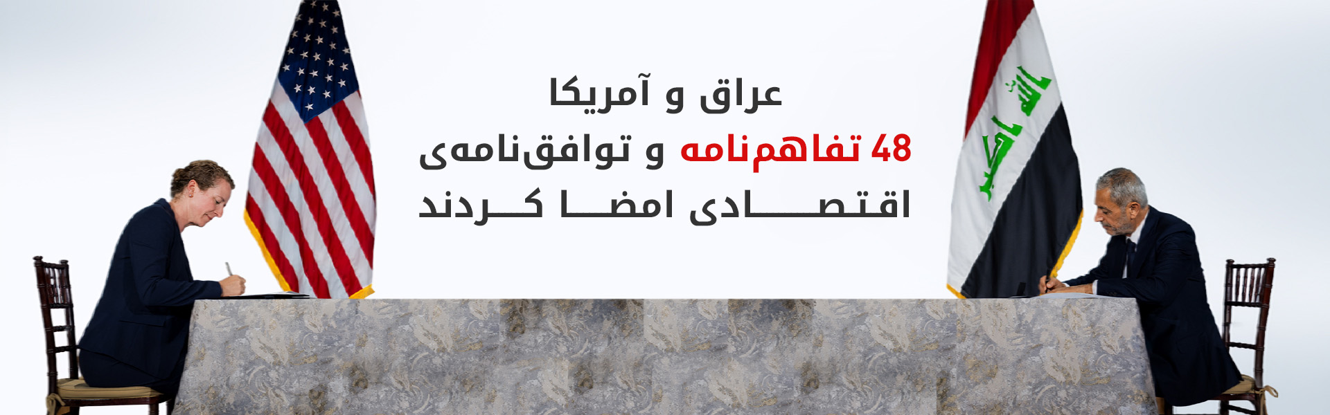 KRG PM Hawler