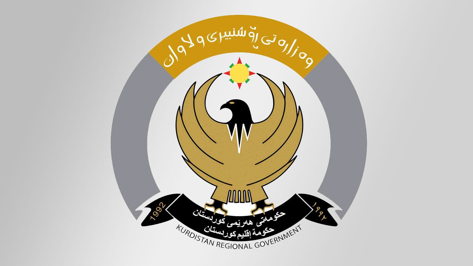 KRG PM Hawler