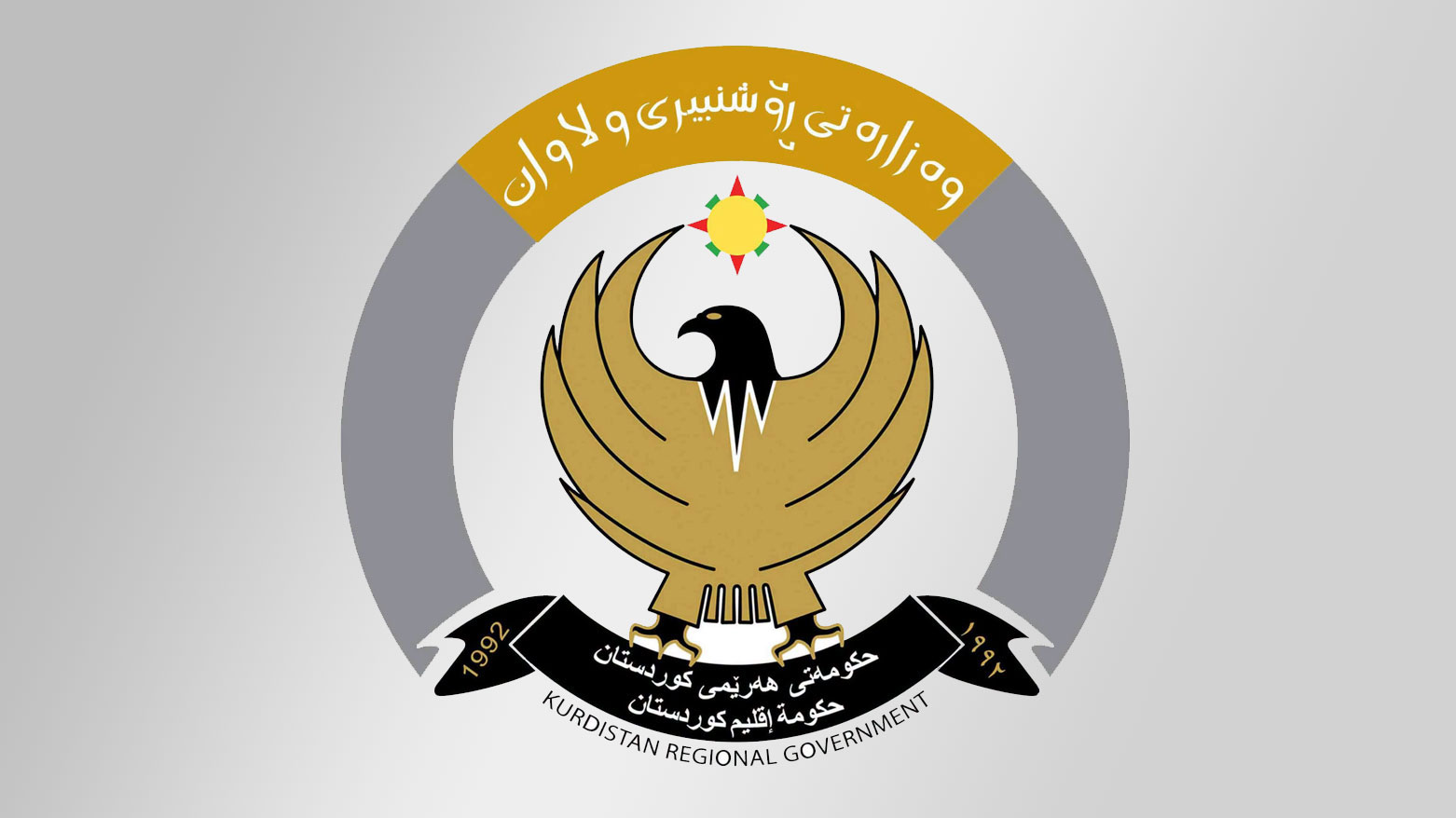 KRG PM Hawler