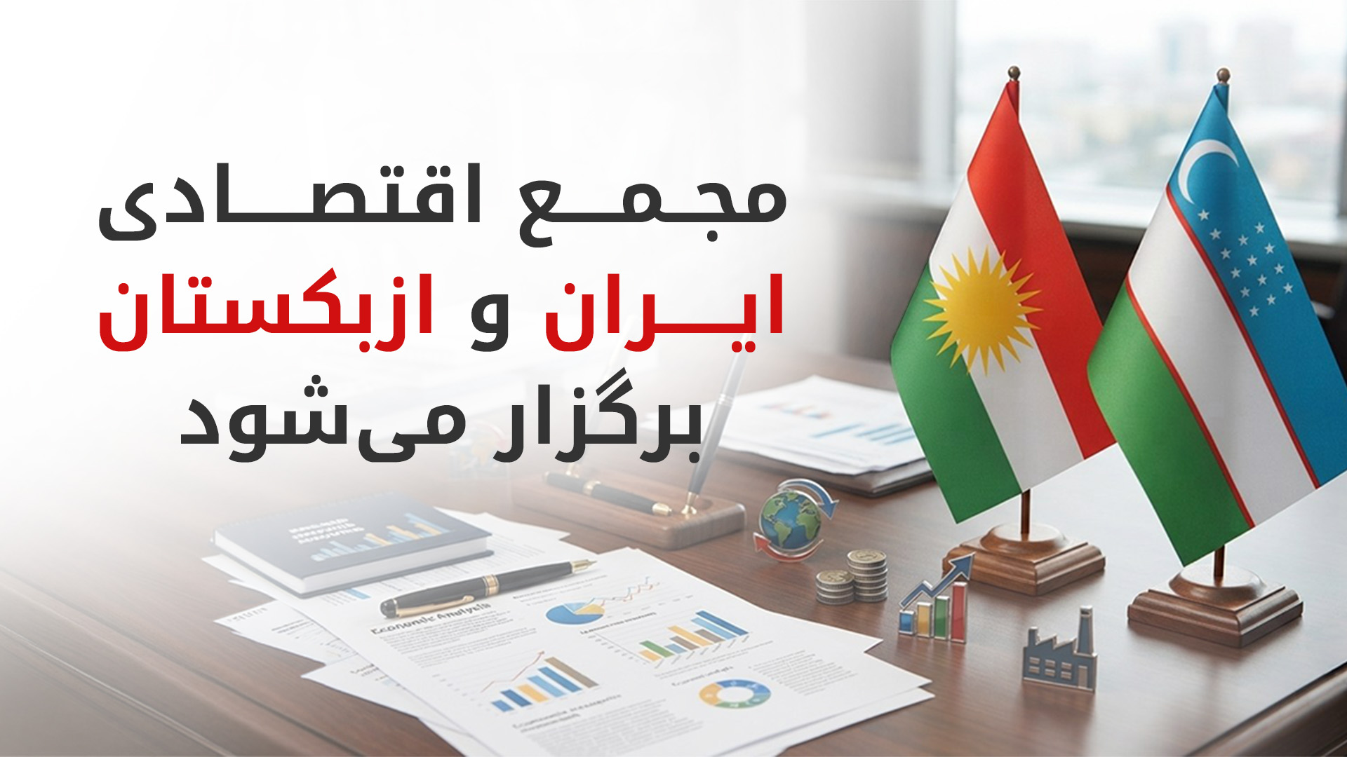 KRG PM Hawler