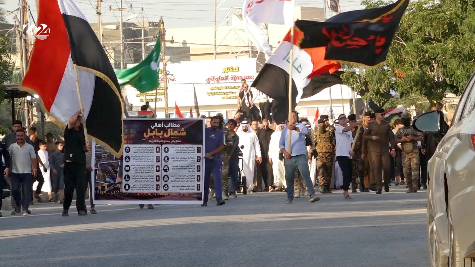 KRG PM Hawler