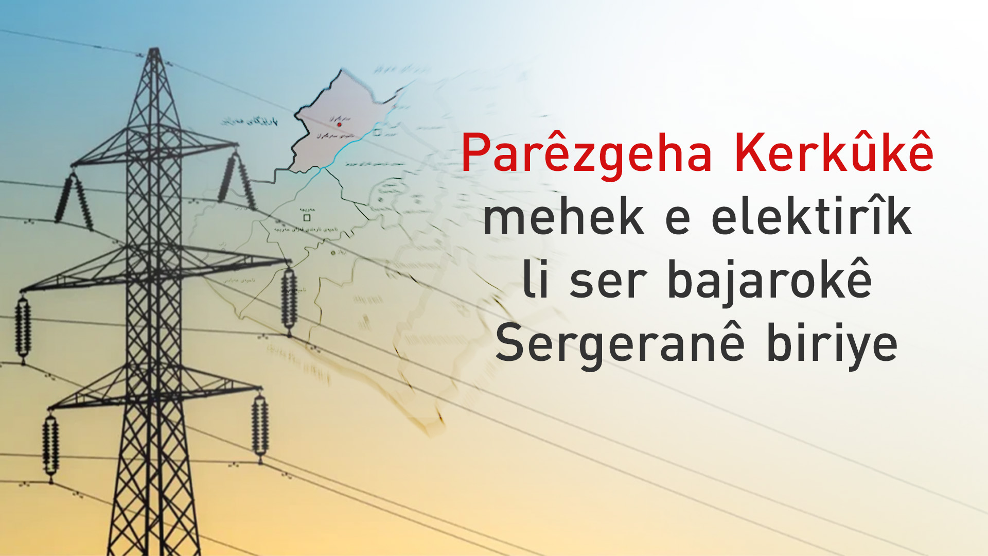 KRG PM Hawler