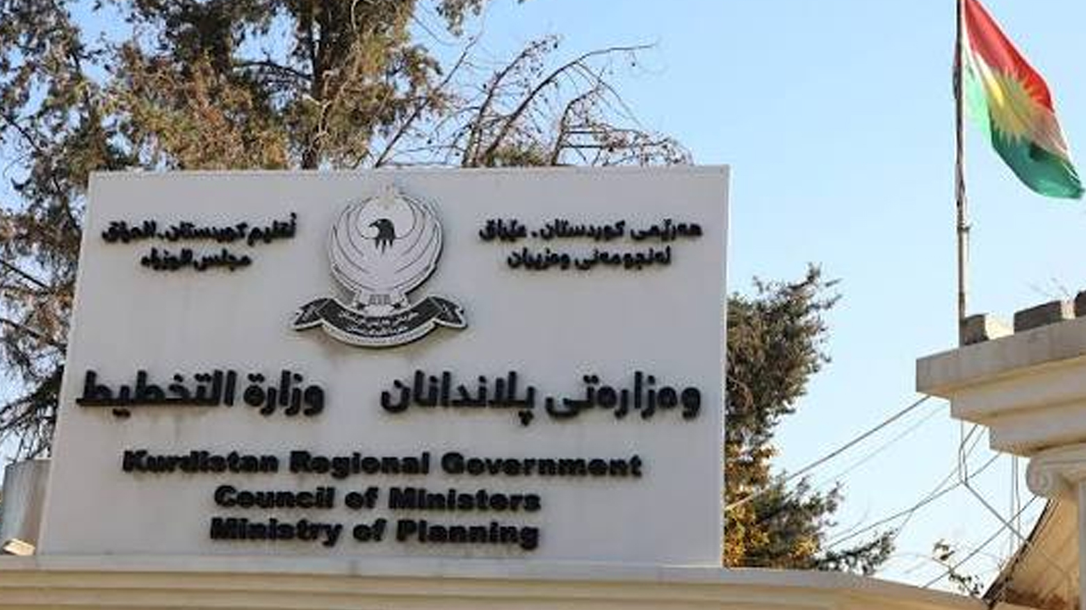 KRG PM Hawler