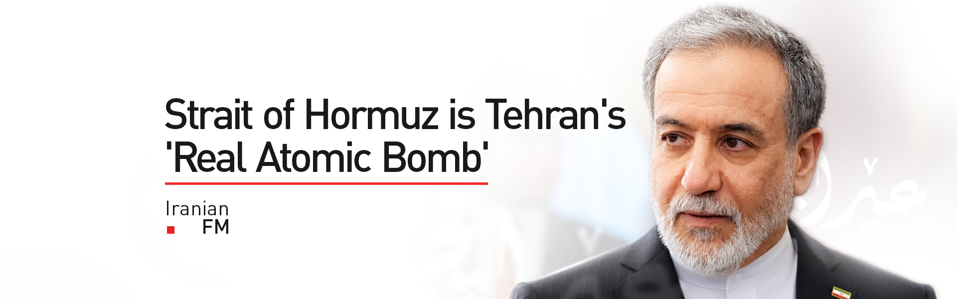 Iranian FM: Strait of Hormuz is Tehran's 'Real Atomic Bomb'