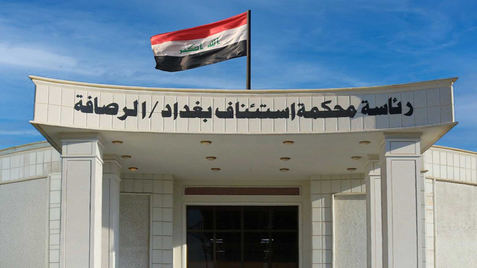 KRG PM Hawler