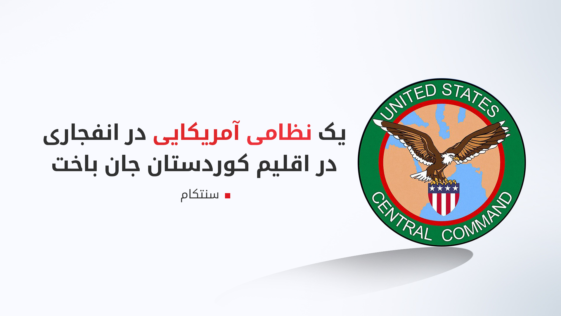 KRG PM Hawler