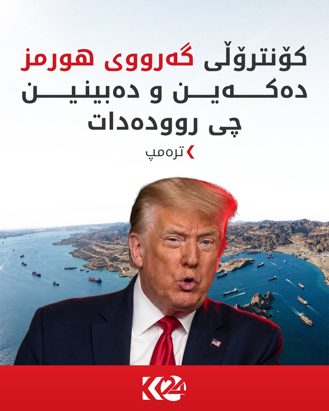 Kurdistan 24 - Instagram Social Post Banner