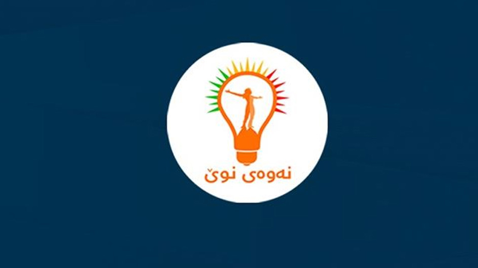 KRG PM Hawler