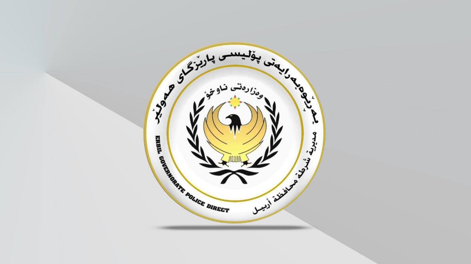 KRG PM Hawler