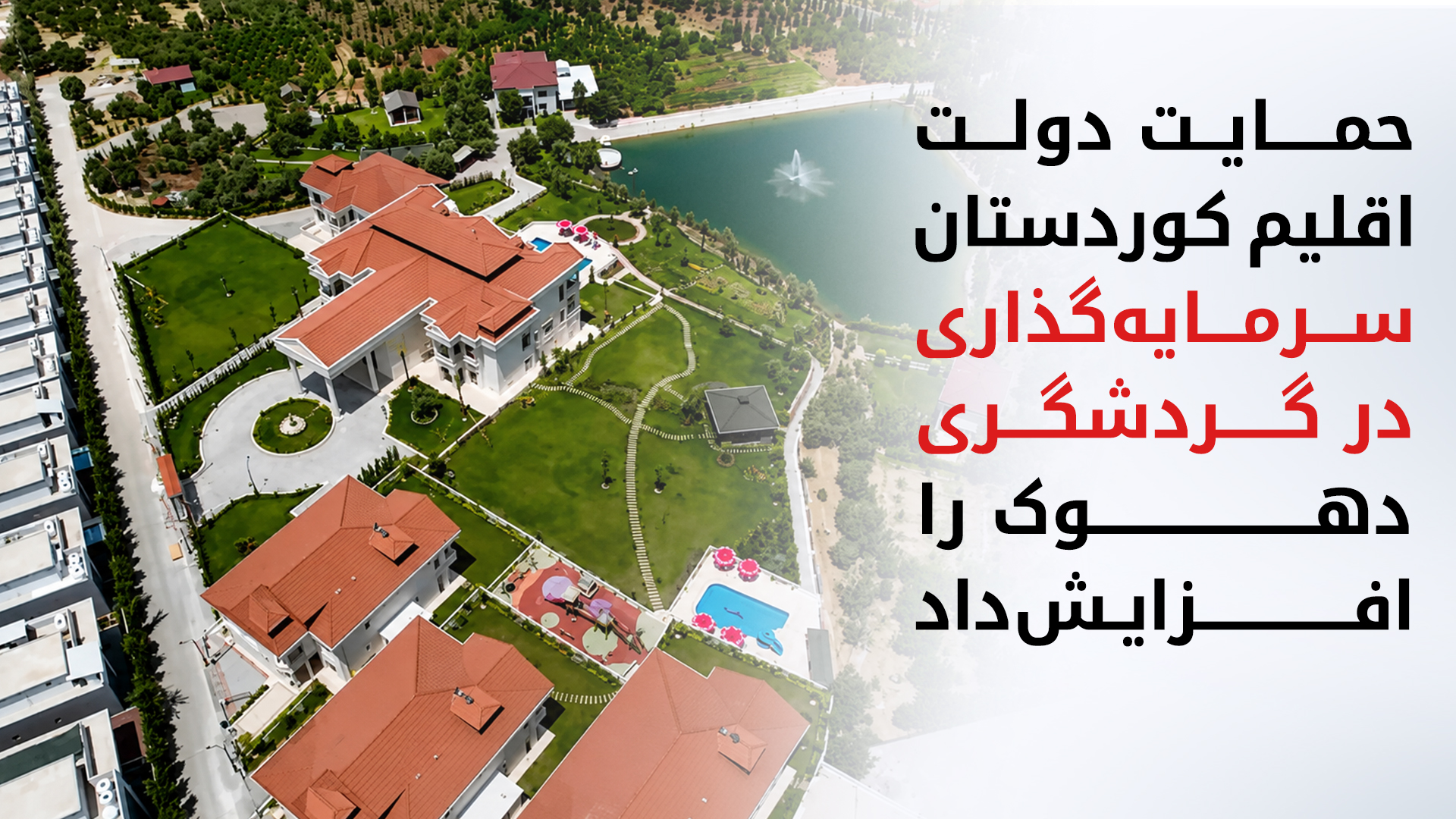 KRG PM Hawler