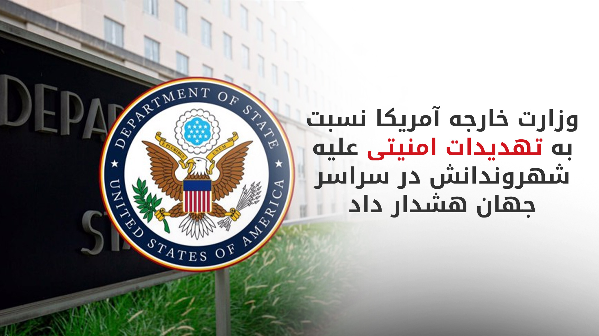 KRG PM Hawler